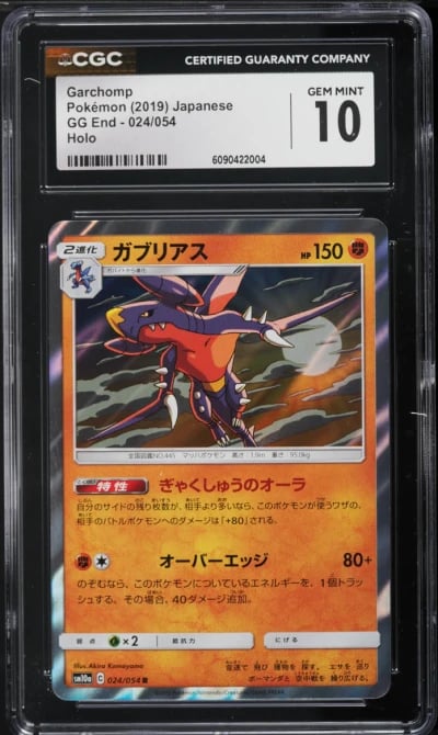2019 Pokemon Japanese Sun & Moon GG End Holo Garchomp #24 CGC 10 GEM MINT