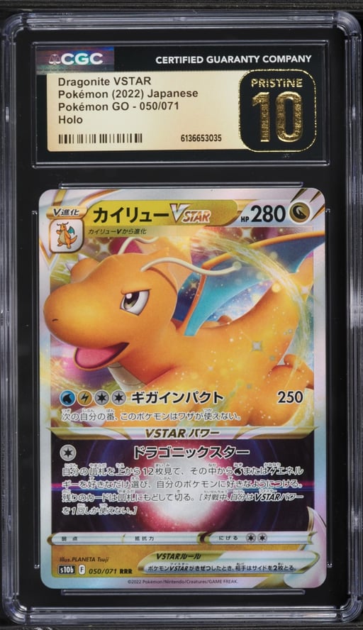 2022 Pokemon Japanese Sword & Shield GO Holo Dragonite VSTAR #50 CGC 10 PRISTINE