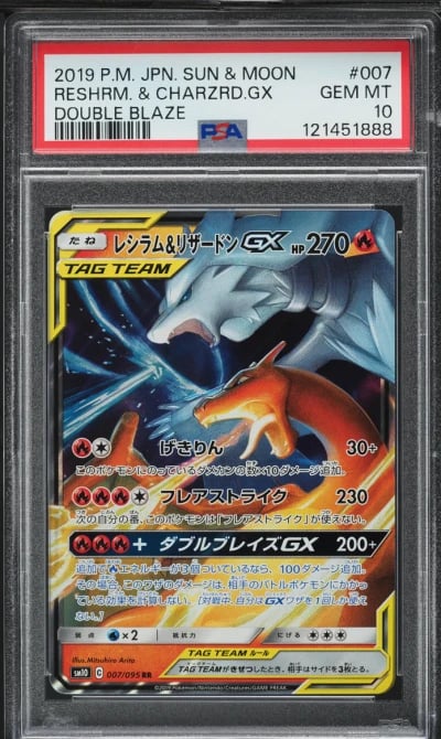 2019 Pokemon Japanese SM Double 