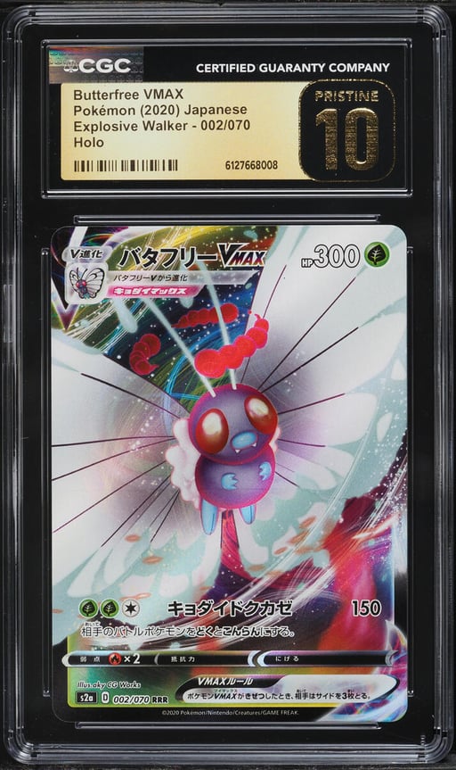 2020 Pokemon Explosive Walker Holo Butterfree VMAX #002 CGC 10 PRISTINE
