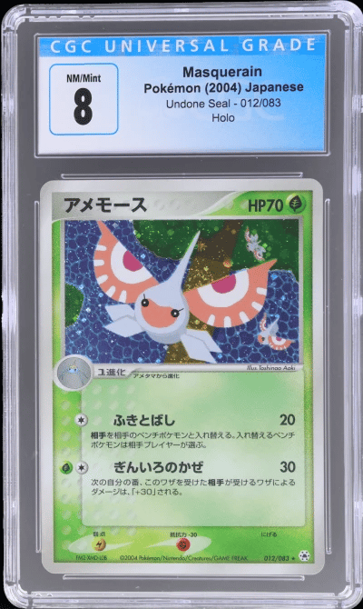 2004 Pokemon Undone Seal Japanese Holo Masquerain #12 CGC 8