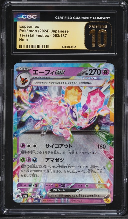 2024 Pokemon Japanese Scarlet & Violet Terastal Fest Ex Holo Espeon Ex #63 CGC 10 PRISTINE