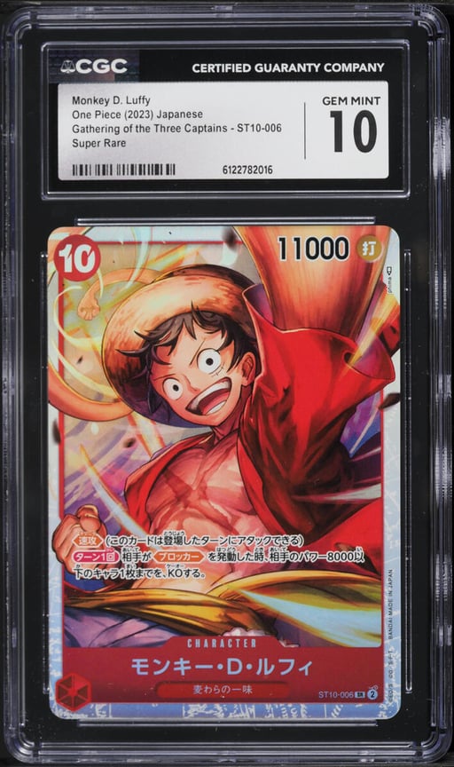 2023 One Piece Japanese Gathering Of The Three Captains SR Monkey D. Luffy #ST10-006 CGC 10 GEM MINT