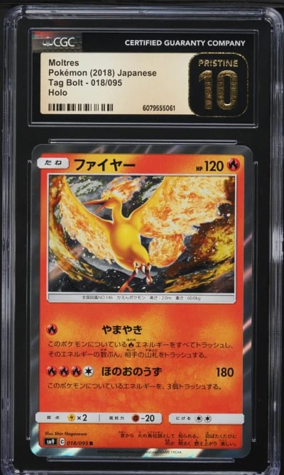 2018 Pokemon Japanese Sun & Moon