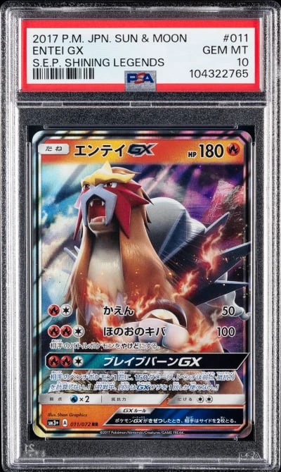 2017 POKEMON JAPANESE SUN & MOON STRENGTH EXPANSION PACK SHINING LEGENDS PSA 10