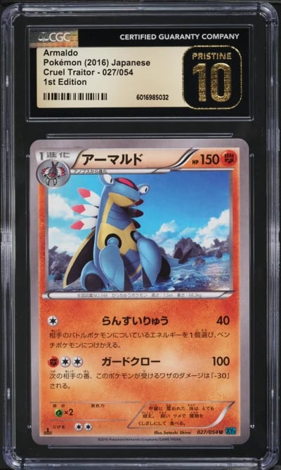 2016 Pokemon Japanese XY Cruel Traitor 1st Edition Armaldo #27 CGC 10 GEM MINT