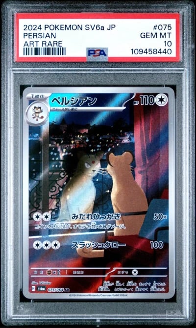 2024 POKEMON JPN SV6A-NIGHT WANDERER ART RARE #075 PERSIAN PSA 10