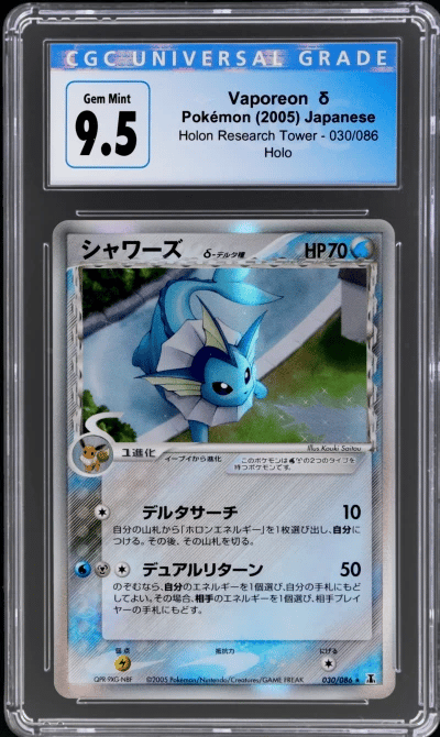 2005 Pokemon Holon Research Tower Japanese Holo Vaporeon #30 CGC 9.5