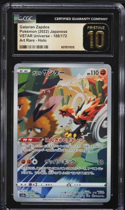 2022 Pokemon Japanese SWSH VSTAR Universe AR Galarian Zapdos #188 CGC 10