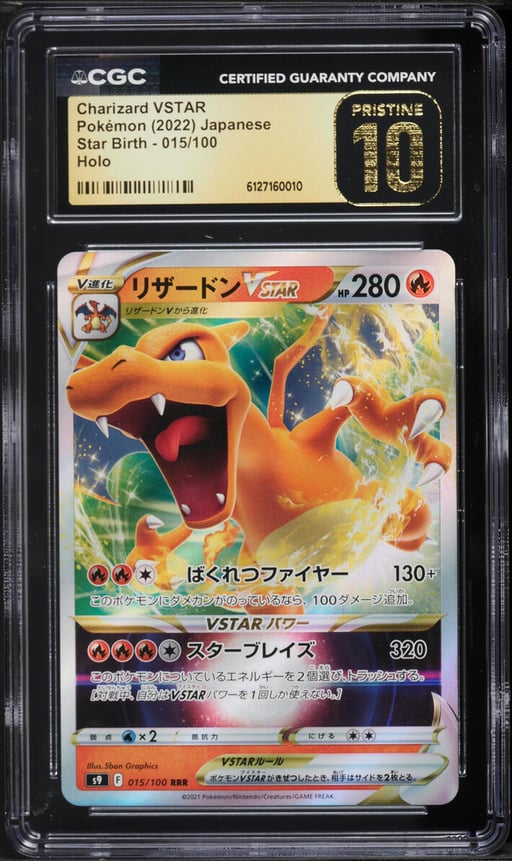 2022 Pokemon Japanese Sword & Shield Star Birth Holo Charizard VSTAR #15 CGC 10 PRISTINE