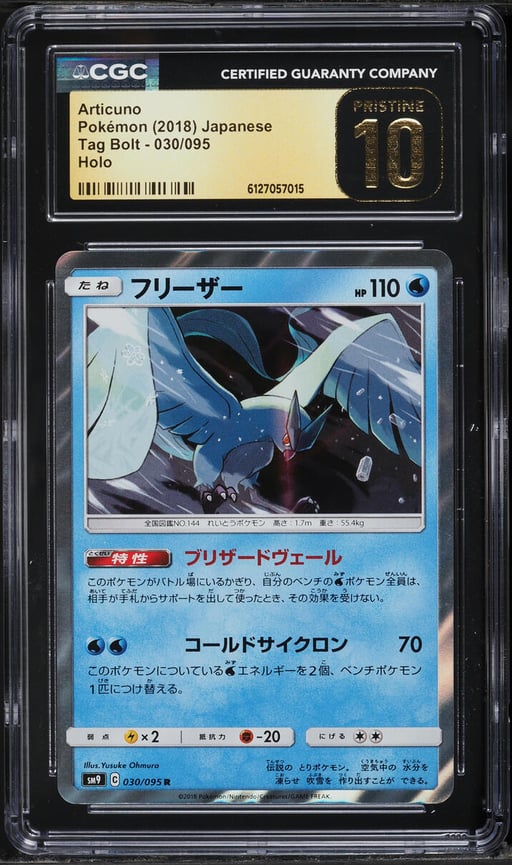 2018 Pokemon Japanese Sun & Moon Tag Bolt Holo Articuno #30 CGC 10 PRISTINE