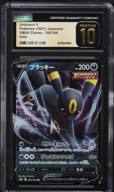 2021 Pokemon Japanese Sword & Shield VMAX Climax Umbreon V #100 CGC 10 PRISTINE