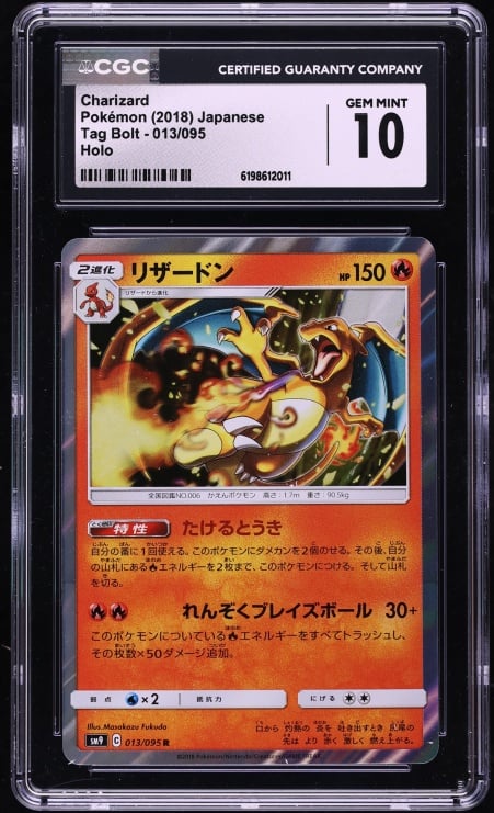 2018 Pokemon Japanese Sun & Moon Tag Bolt Holo Charizard #13 CGC 10 GEM MINT