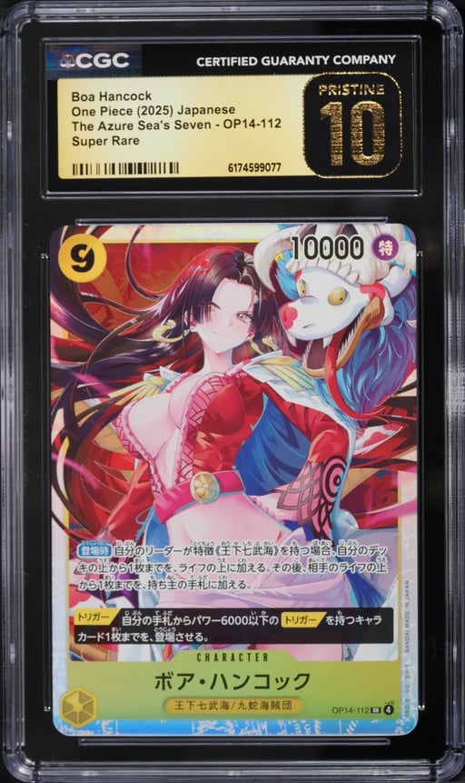 2025 One Piece Japanese The Azure Sea's Seven SR Boa Hancock #OP14-112 CGC 10 PRISTINE
