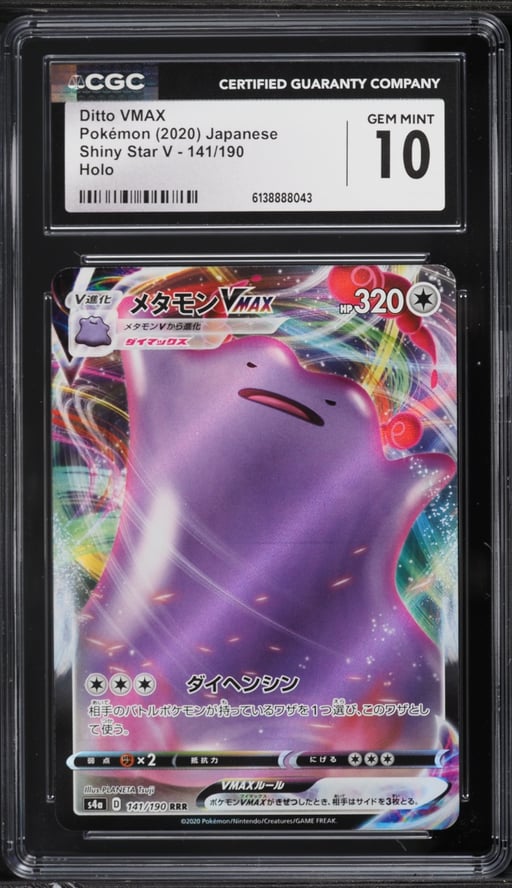 2020 Pokemon Japanese Sword & Shield Shiny Star V Alt Art Ditto VMAX #141 CGC 10 GEM MINT