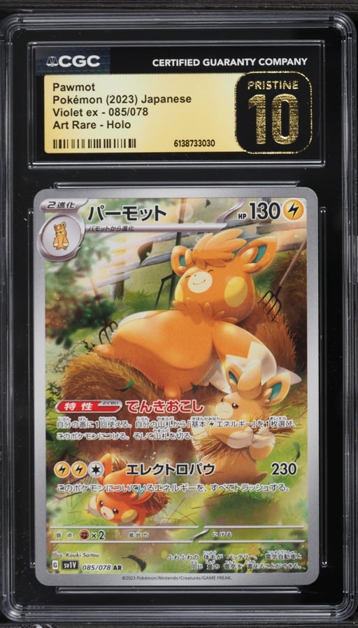 2023 Pokemon Japanese Scarlet & Violet Ex AR Pawmot #85 CGC 10 PRISTINE