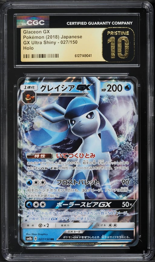 2018 Pokemon Japanese Sun & Moon Ultra Shiny GX Full Art Glaceon GX #27 CGC 10 PRISTINE