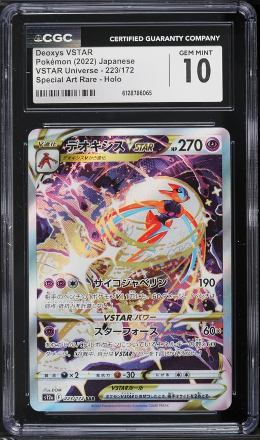 2022 Pokemon Japanese Sword & Shield VSTAR Universe SAR Deoxys VSTAR #223 CGC 10 GEM MINT