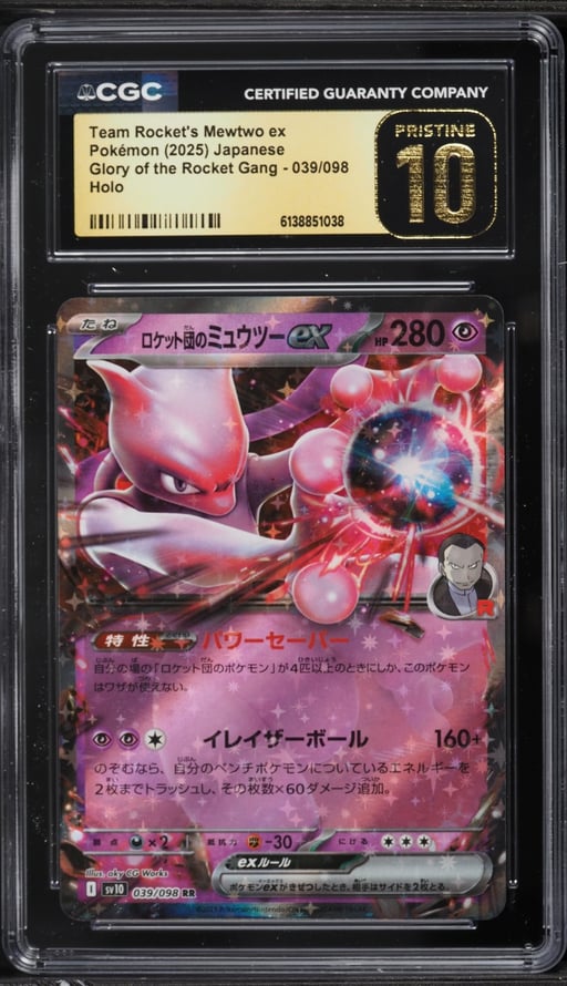2025 Pokemon Japanese SV Glory Of The Rocket Gang Holo Team Rocket's Mewtwo EX CGC 10 PRISTINE