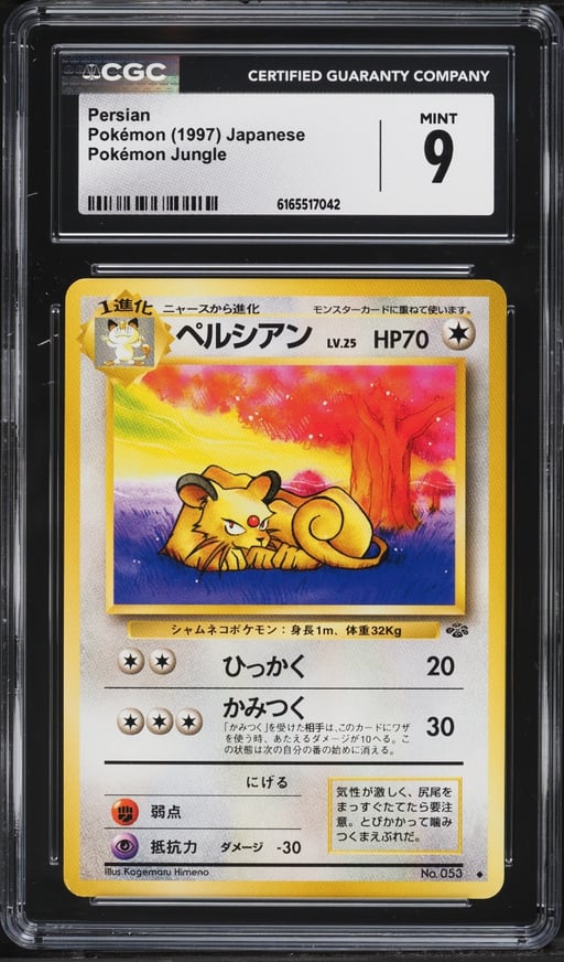 1997 Pokemon Japanese Jungle Persian #53 CGC 9 MINT