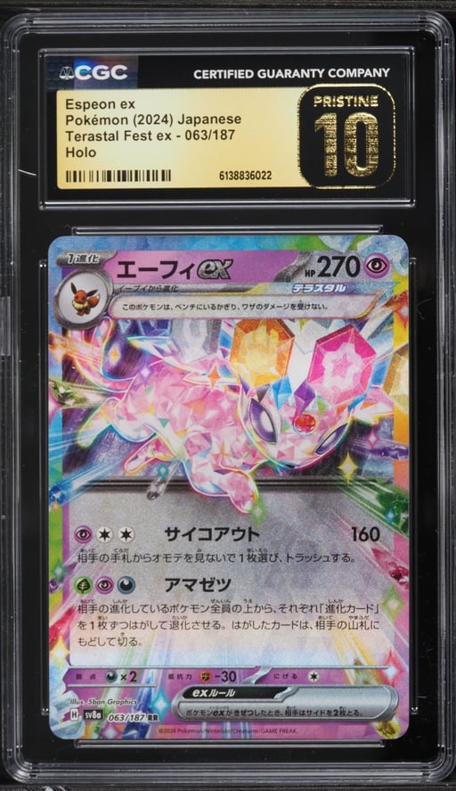 2024 Pokemon Japanese Scarlet & Violet Terastal Fest Ex Holo Espeon EX #63 CGC 10 PRISTINE