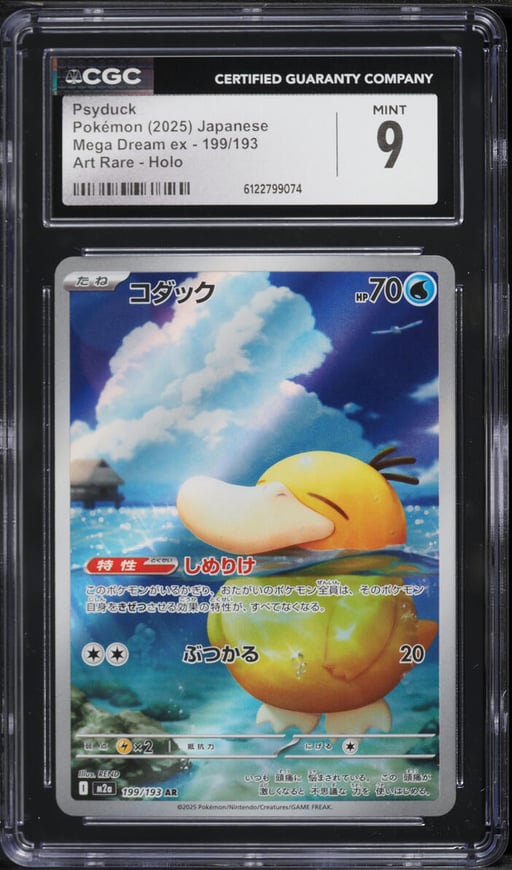 2025 Pokemon Japanese Mega Dream Ex AR Psyduck #199 CGC 9 MINT