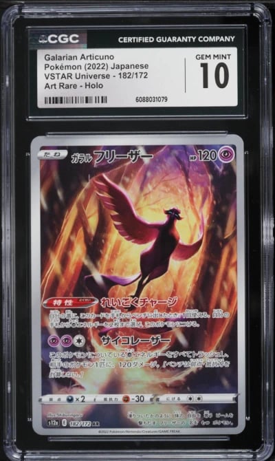 2022 Pokemon Japanese SWSH VSTAR Universe Art Rare Galarian Articuno #182 CGC 10 GEM MINT