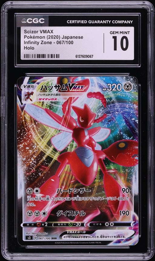 2020 Pokemon Japanese Sword & Shield Infinity Zone Full Art Scizor VMAX #67 CGC 10 GEM MINT