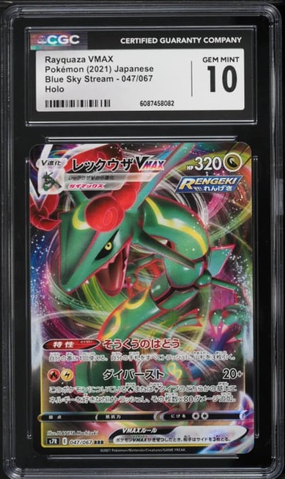 2021 Pokemon Japanese Sword & Shield Blue Sky Stream Full Art Rayquaza VMAX #47 CGC 10 GEM MINT