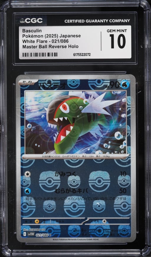 2025 Pokemon Japanese Scarlet & Violet White Flare Master Ball Reverse Holo Basculin #21 CGC 10