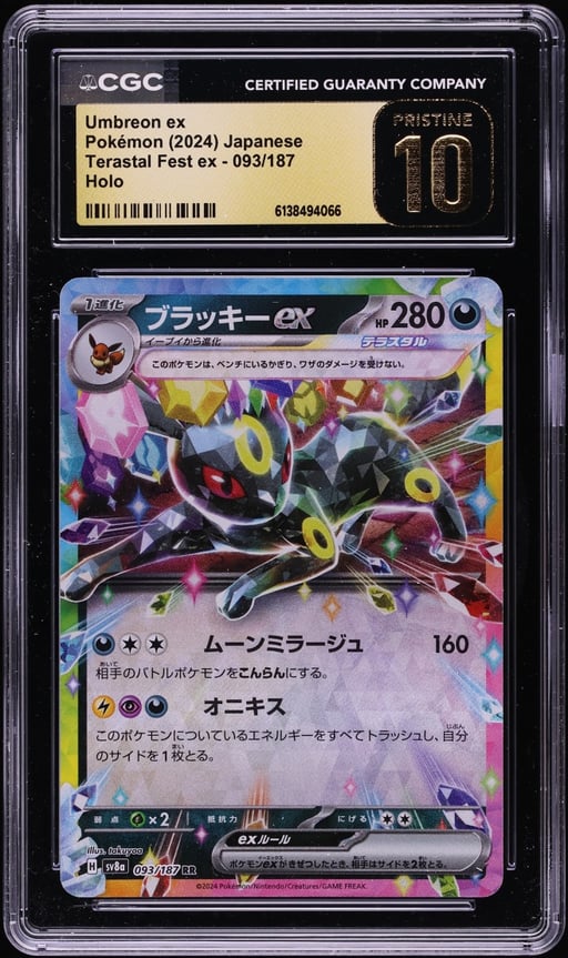 2024 Pokemon Japanese Scarlet & Violet Terastal Fest ex Holo Umbreon ex #93 CGC 10 PRISTINE