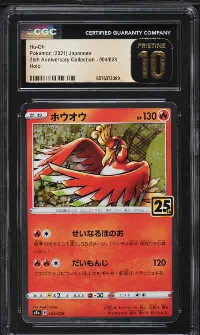 2021 Pokemon Japanese SWSH 25th Anniversary Collection Holo Ho-Oh #4 CGC 10
