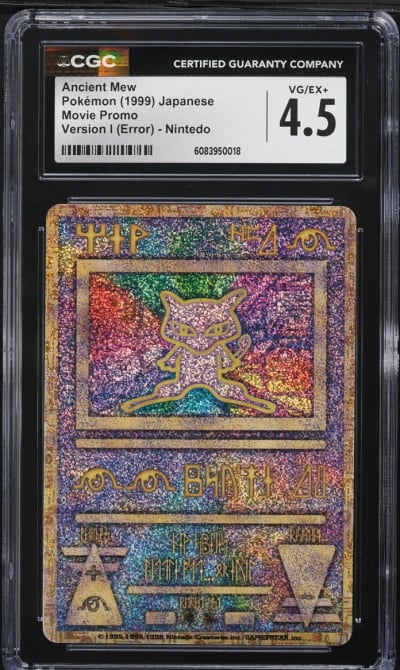 2000 Pokemon Japanese Movie Promo Nintedo Error Ancient Mew CGC 4.5 VGEX+