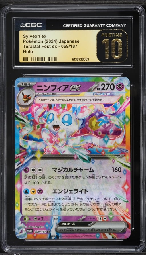 2024 Pokemon Japanese Scarlet & Violet Terastal Fest Ex Holo Sylveon ex #69 CGC 10 PRISTINE