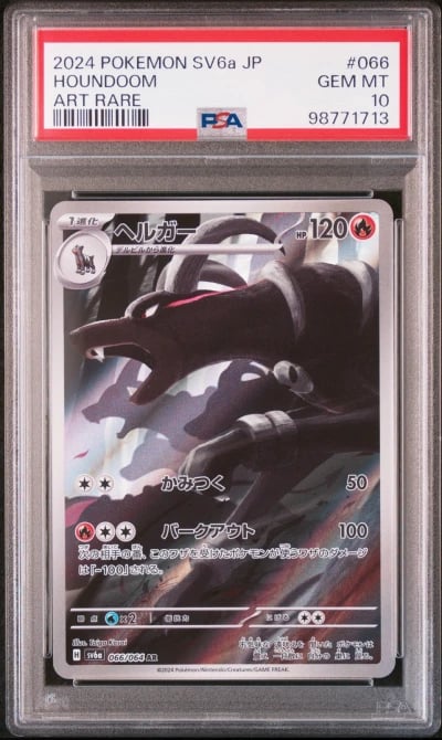 2024 POKEMON JPN SV6A-NIGHT WAND