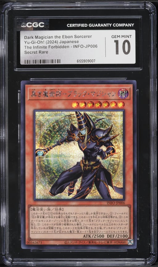 2024 Yu-Gi-Oh! Japanese INFO Dark Magician Ebon Sorcerer #INFO-JP006 CGC 10 GEM MINT