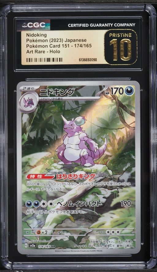 2023 Pokemon Japanese Scarlet & Violet 151 AR Nidoking #174 CGC 10 PRISTINE