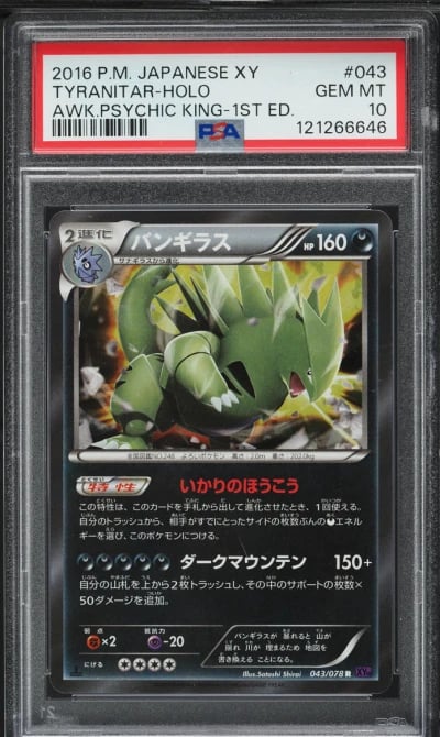 2016 Pokemon Japanese XY Awakening Psychic King 1st Ed. Holo Tyranitar PSA 10