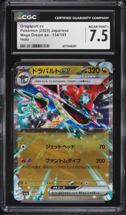 2025 Pokemon Japanese Mega Dream ex Holo Dragapult EX #134 CGC 7.5 NRMT+