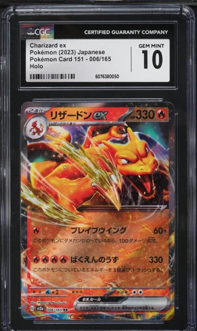 2023 Pokemon Japanese Scarlet & 