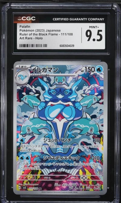 2023 Pokemon Japanese SV Ruler O