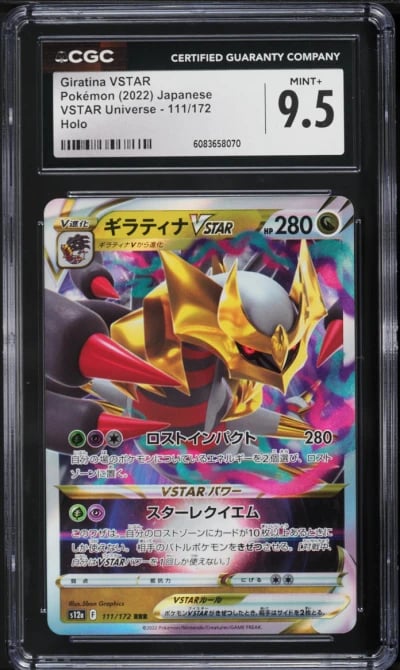 2022 Pokemon Japanese SWSH VSTAR