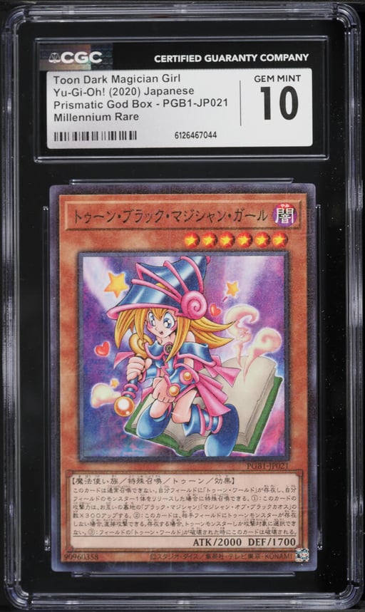 2020 Yu-Gi-Oh! Japanese PGB Toon Dark Magician Girl #PGB1-JP021 CGC 10 GEM MINT