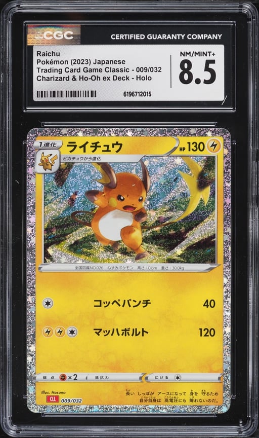 2023 Pokemon Japanese SV TCG Classic Charizard & Ho-Oh Ex Deck Holo Raichu #9 CGC 8.5 NM-MT+