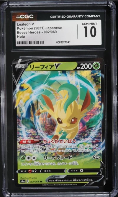 2021 Pokemon Japanese Sword & Sh