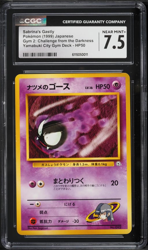 1999 Pokemon Japanese Gym 2 Yamabuki City Sabrina's Gastly #92 CGC 7.5 NRMT+