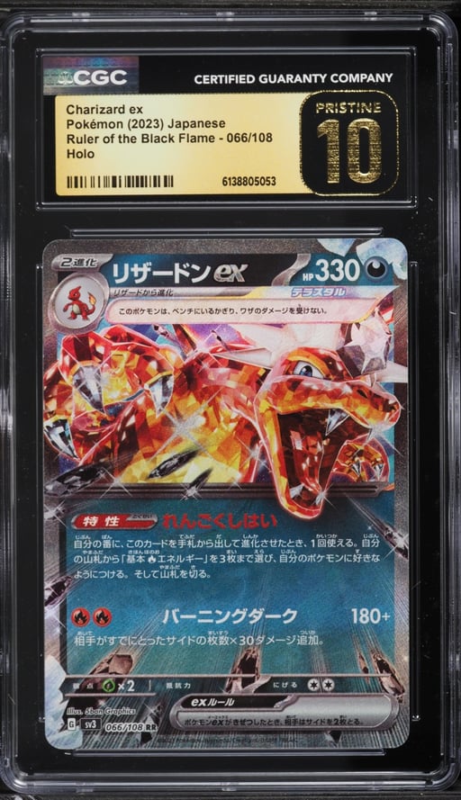 2023 Pokemon Japanese SV Ruler Of The Black Flame Charizard Ex #66 CGC 10 PRISTINE