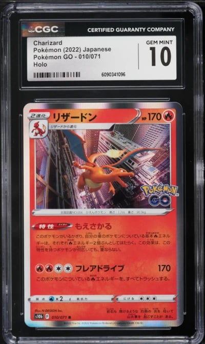 2022 Pokemon Japanese Sword & Shield GO Holo Charizard #10 CGC 10 GEM MINT