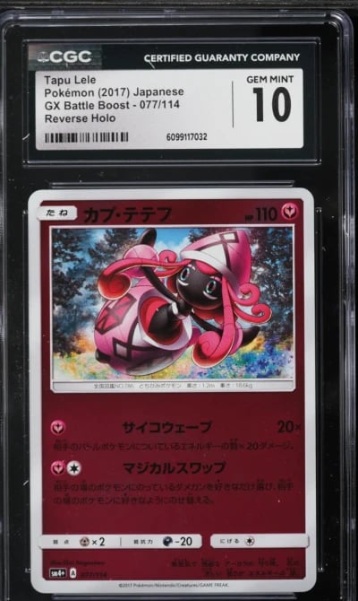 2017 Pokemon Japanese GX Battle Boost Reverse Holo Tapu Lele #077 CGC 10 GEM MINT