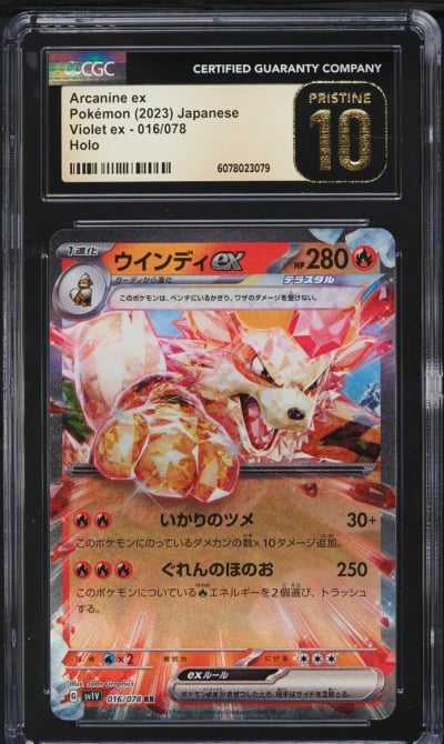2023 Pokemon Japanese SV Violet EX Holo Arcanine EX #16 CGC 10 PRISTINE